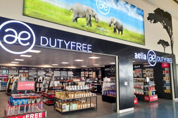 Julius Nyerere Airport Duty Free